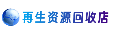 吉安青原区购物卡回收站