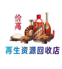 吉安青原区购物卡回收站