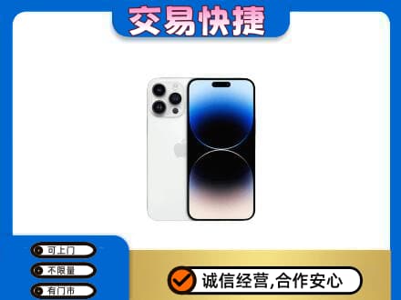 吉安青原区回收旧手机