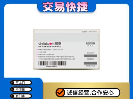 吉安青原区购物卡回收银泰购物卡.jpg