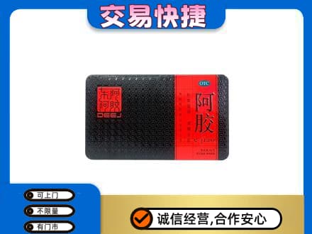 吉安青原区回收阿胶