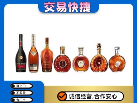 吉安青原区洋酒回收.jpg