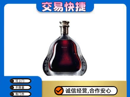 吉安青原区洋酒回收轩尼诗李察空瓶.jpg