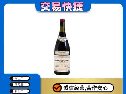 吉安青原区洋酒回收红酒.jpg