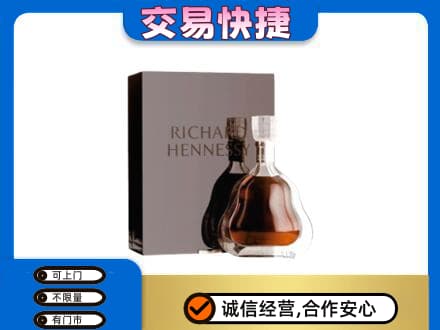 吉安青原区洋酒回收李察礼盒.jpg