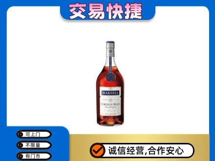 吉安青原区洋酒回收马爹利蓝带.jpg