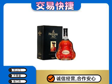 吉安青原区洋酒回收轩尼诗.jpg