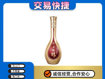 吉安青原区名酒回收五粮醇.jpg
