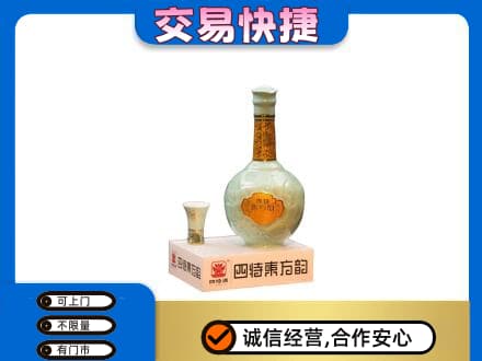 吉安青原区名酒回收四特酒.jpg