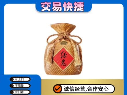 吉安青原区名酒回收酒鬼酒.jpg