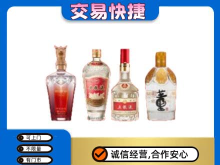 吉安青原区名酒回收酒.jpg