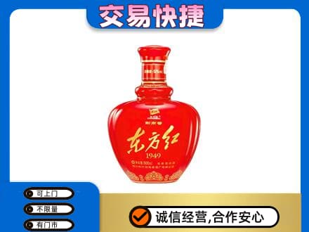 吉安青原区名酒回收剑南春东方红.jpg