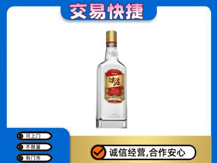 吉安青原区名酒回收尖庄.jpg