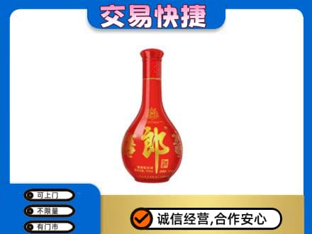 吉安青原区名酒回收红花郎.jpg