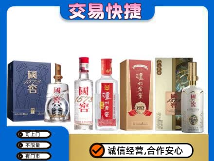 吉安青原区名酒回收国窖泸州老窖.jpg