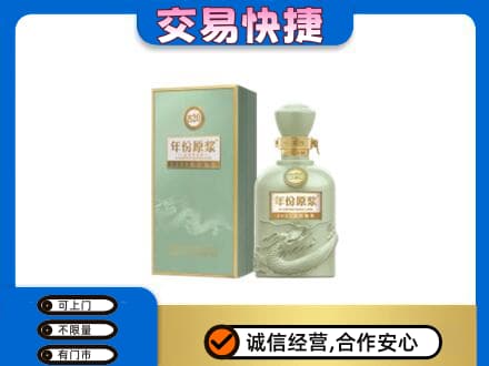 吉安青原区名酒回收古井贡酒.jpg