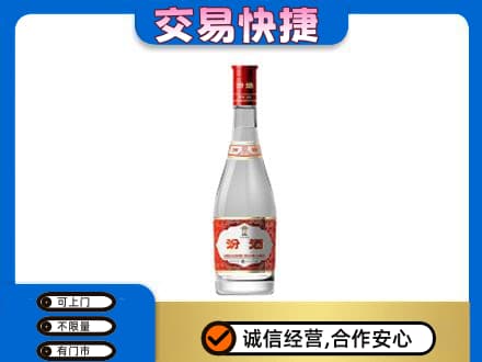 吉安青原区名酒回收汾酒1.jpg