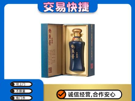 吉安青原区名酒回收钓鱼台.jpg