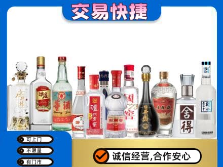 吉安青原区名酒回收店.jpg