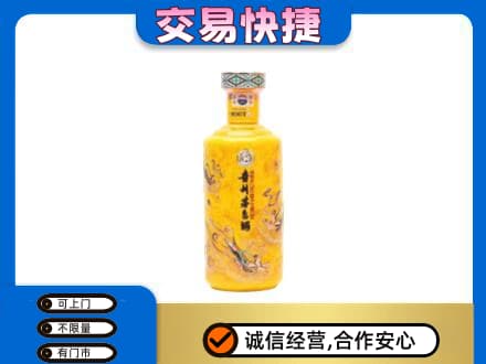 吉安青原区茅台回收散花飞天.jpg
