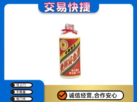 吉安青原区回收地方国营茅台酒