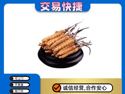 吉安青原区礼品回收散虫草.jpg