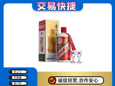 吉安青原区茅台回收.jpg